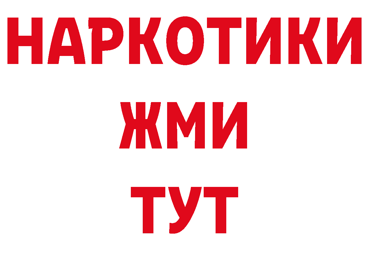 Кодеиновый сироп Lean напиток Lean (лин) ссылки площадка гидра Лиски