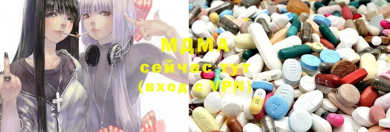 купить наркоту  Лиски  MDMA молли 