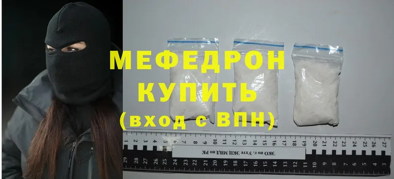 Меф mephedrone  Лиски 